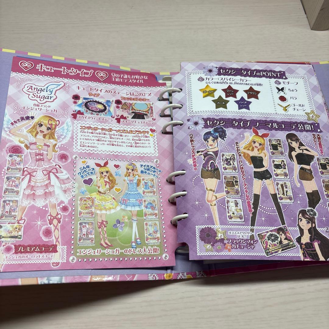 アイカツ！オフィシャルバインダー+カード72種類