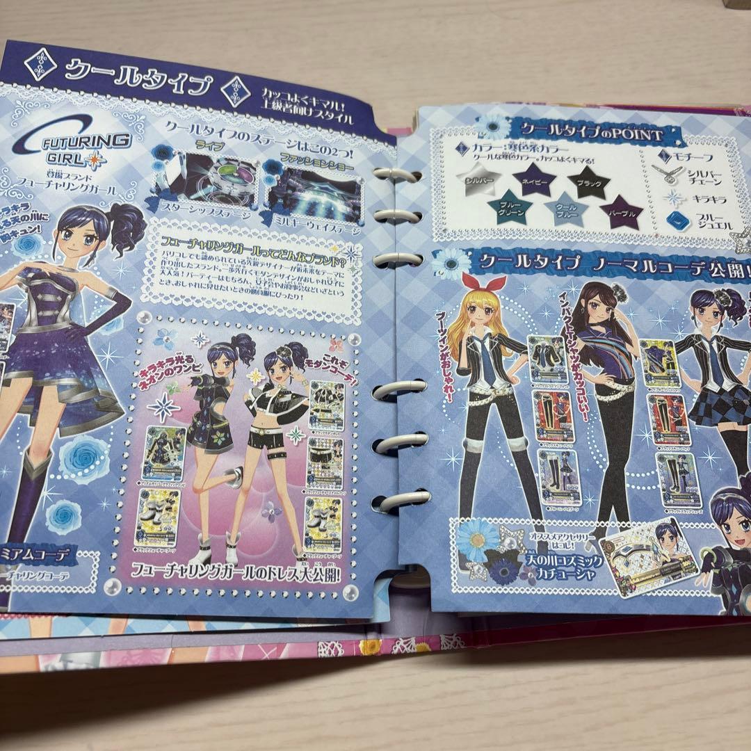 アイカツ！オフィシャルバインダー+カード72種類