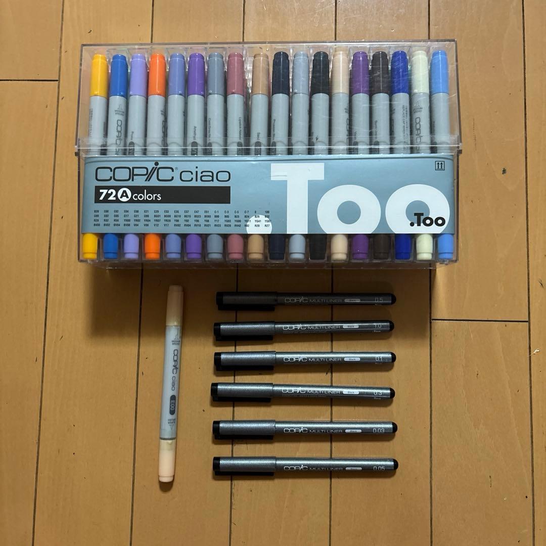 コピック チャオ 72A マルチライナー