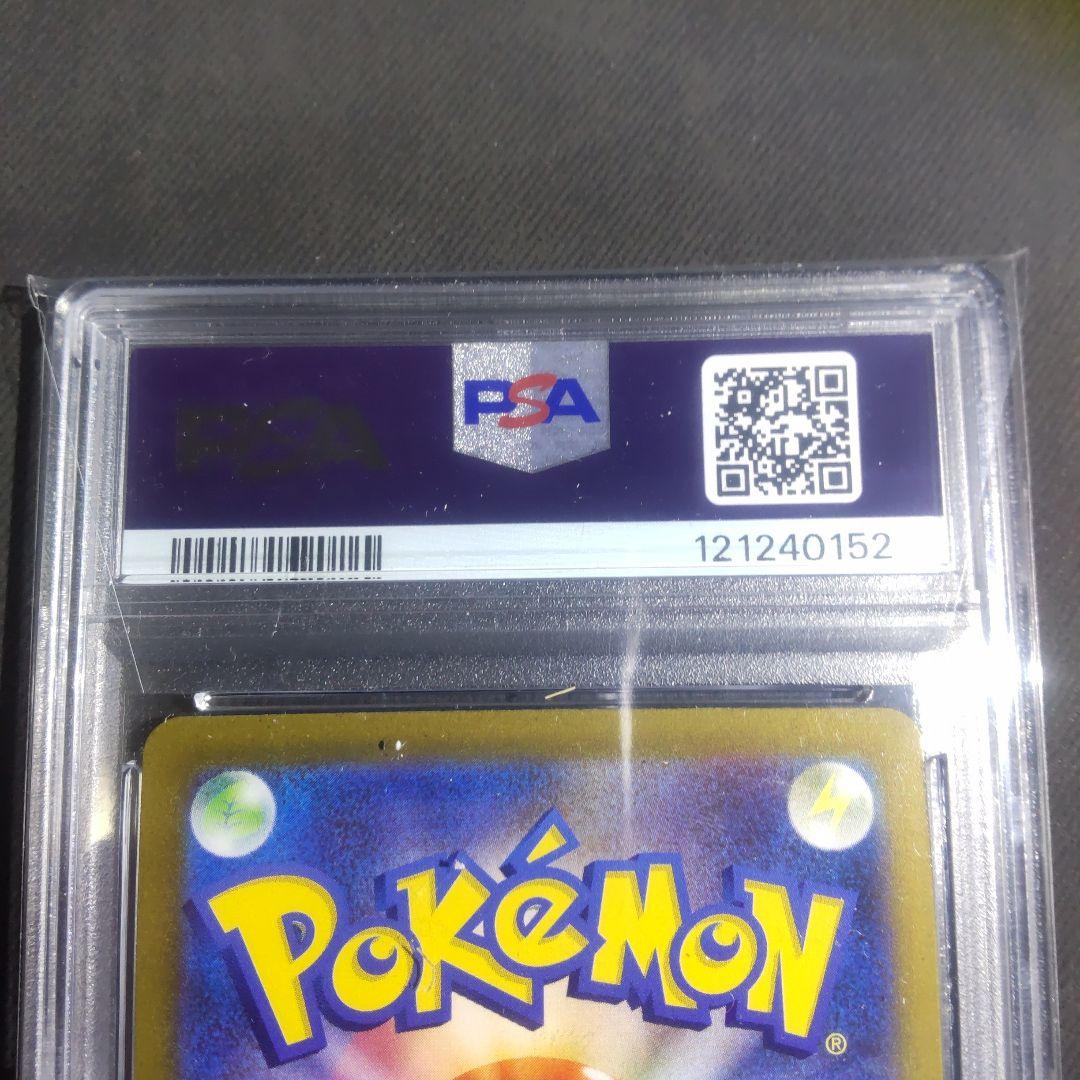 リザードンV SR　PSA10 【スターバース】　正規品