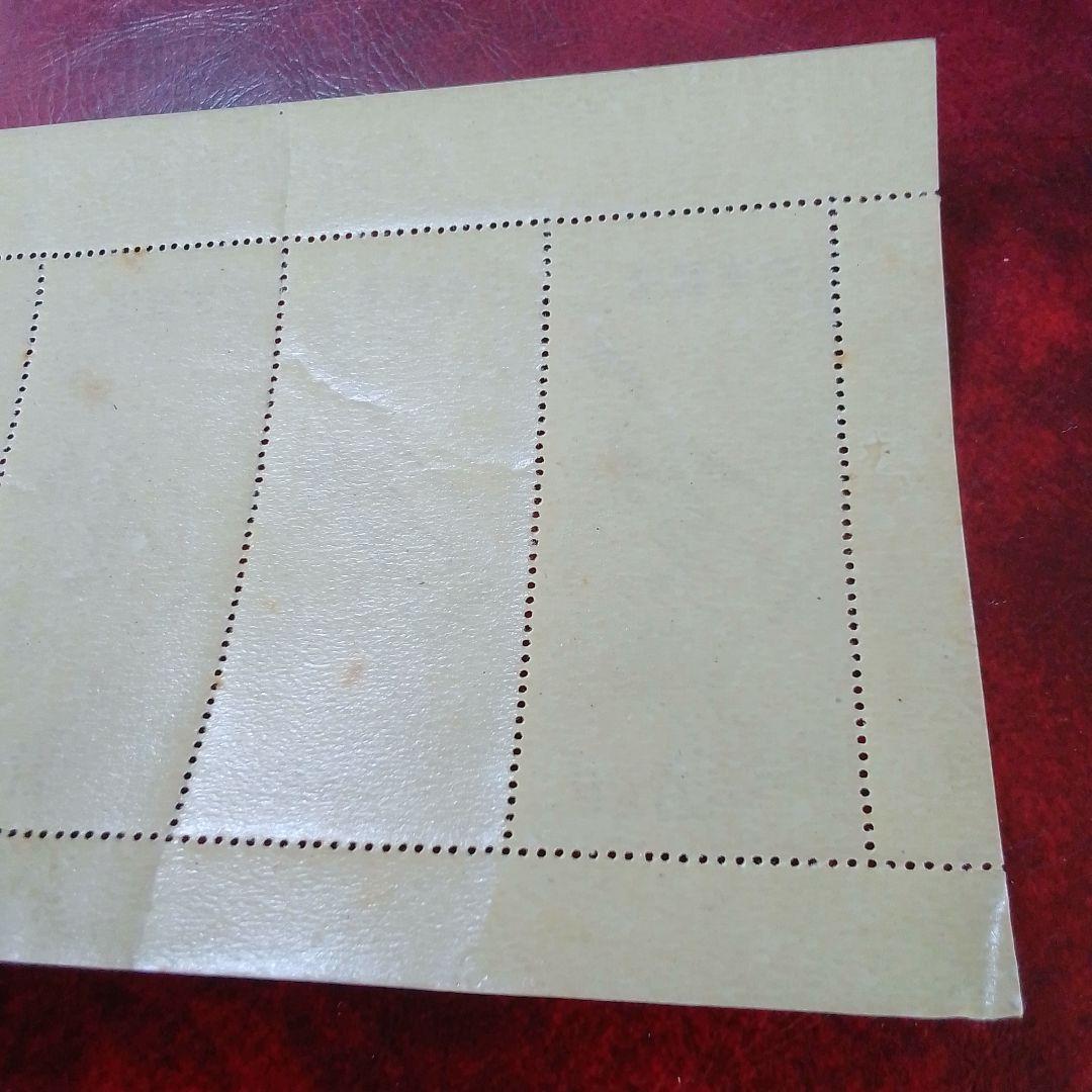 銭単位切手　郵便週間記念　昭和24年　月に雁　５面シート　9900円