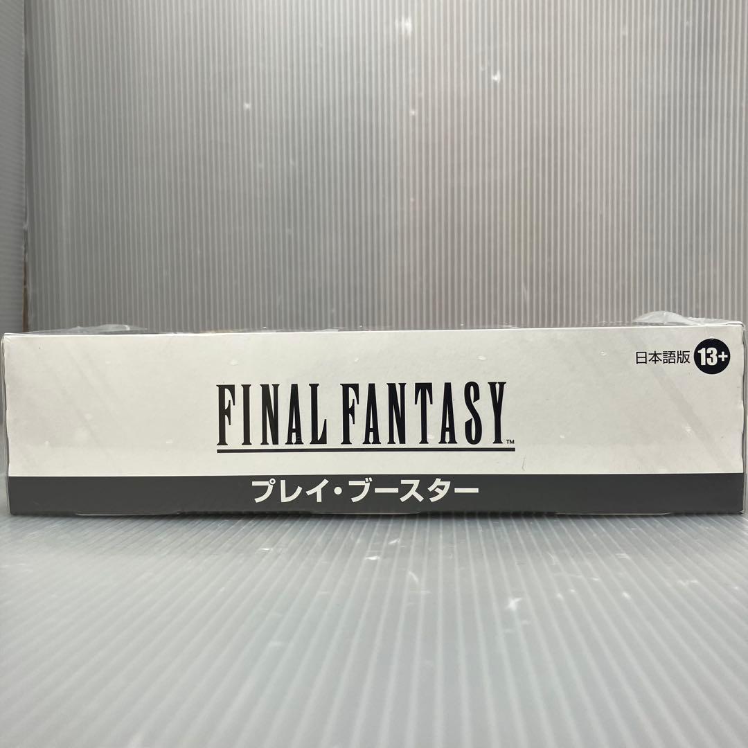 【新品未開封】マジックザギャザリング ファイナルファンタジー コラボ/MTG