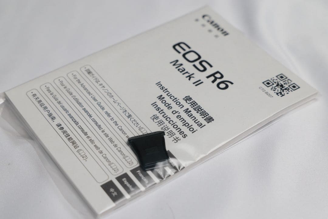 キヤノン EOS R6 MarkII 中古品