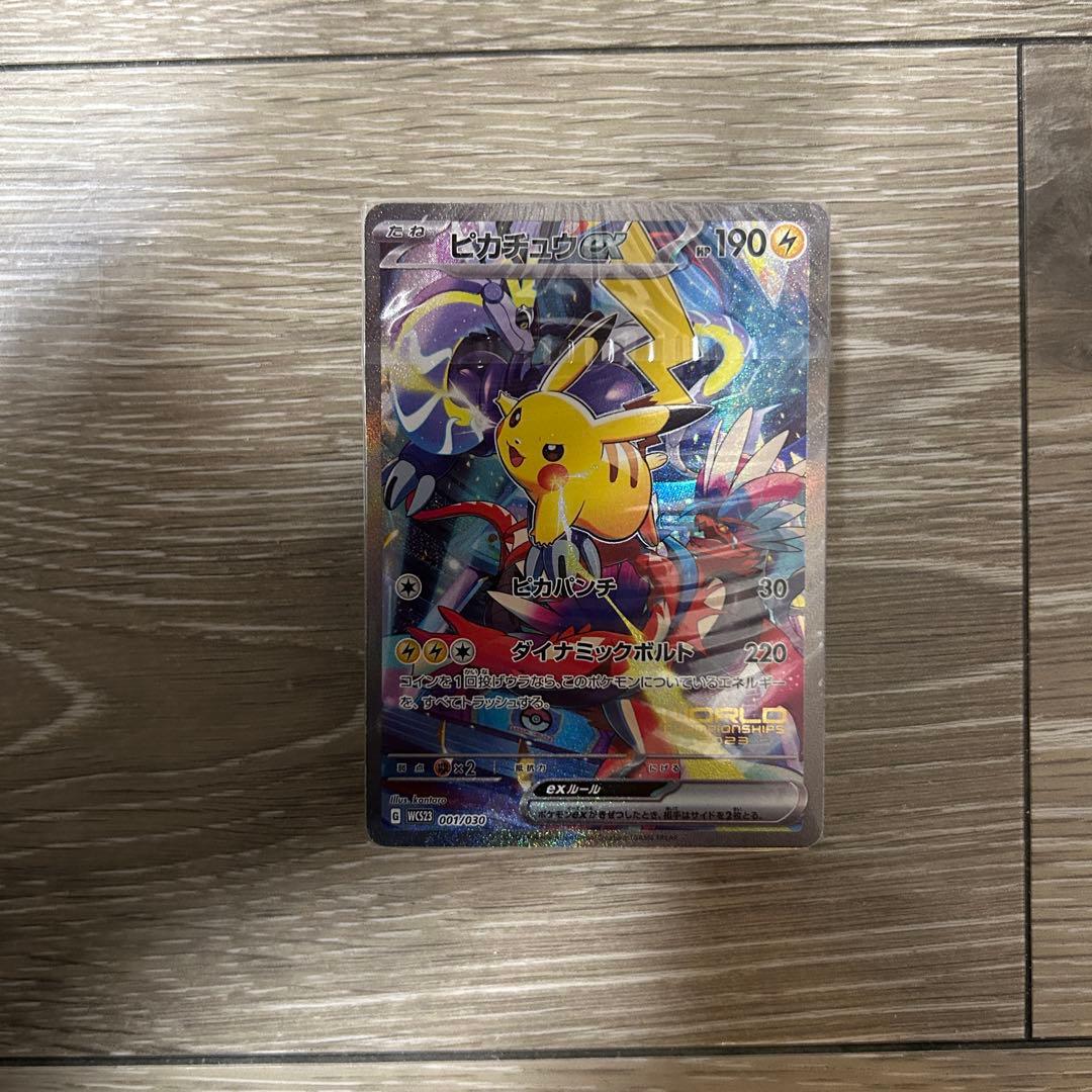 ポケモンカードゲーム　WCS 2023 横浜記念デッキ ピカチュウ　ex 未開封