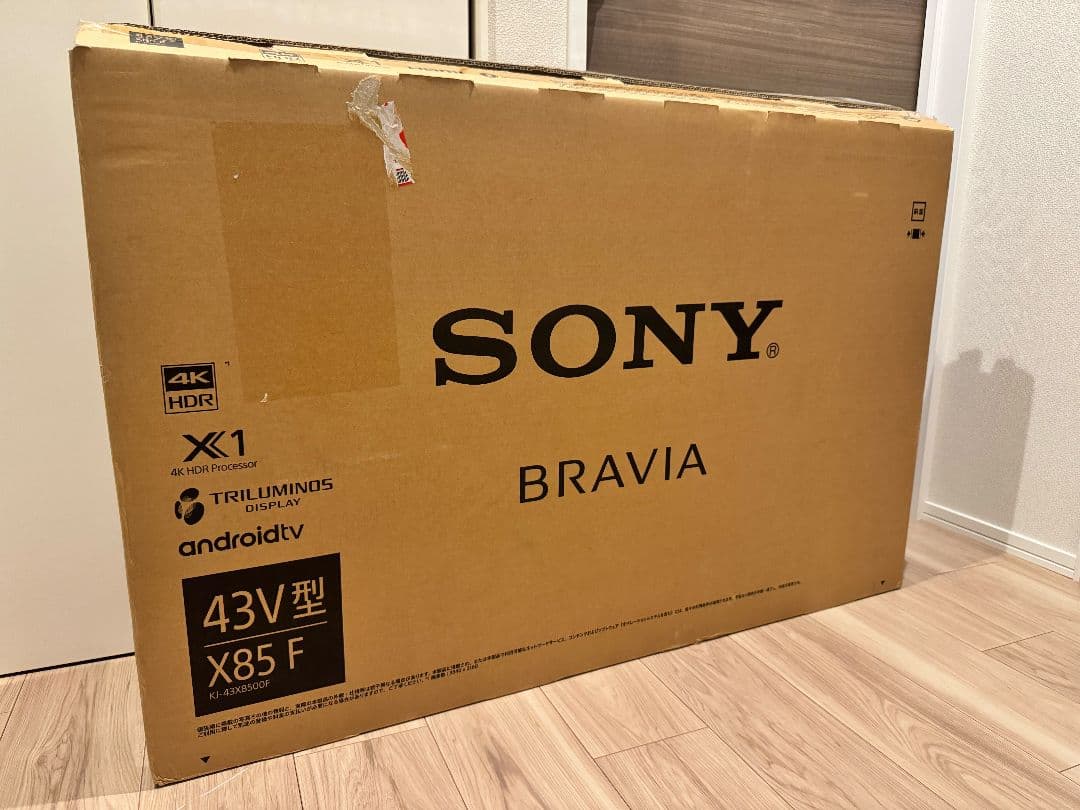 即購入不可 Sony BRAVIA 大画面液晶テレビ