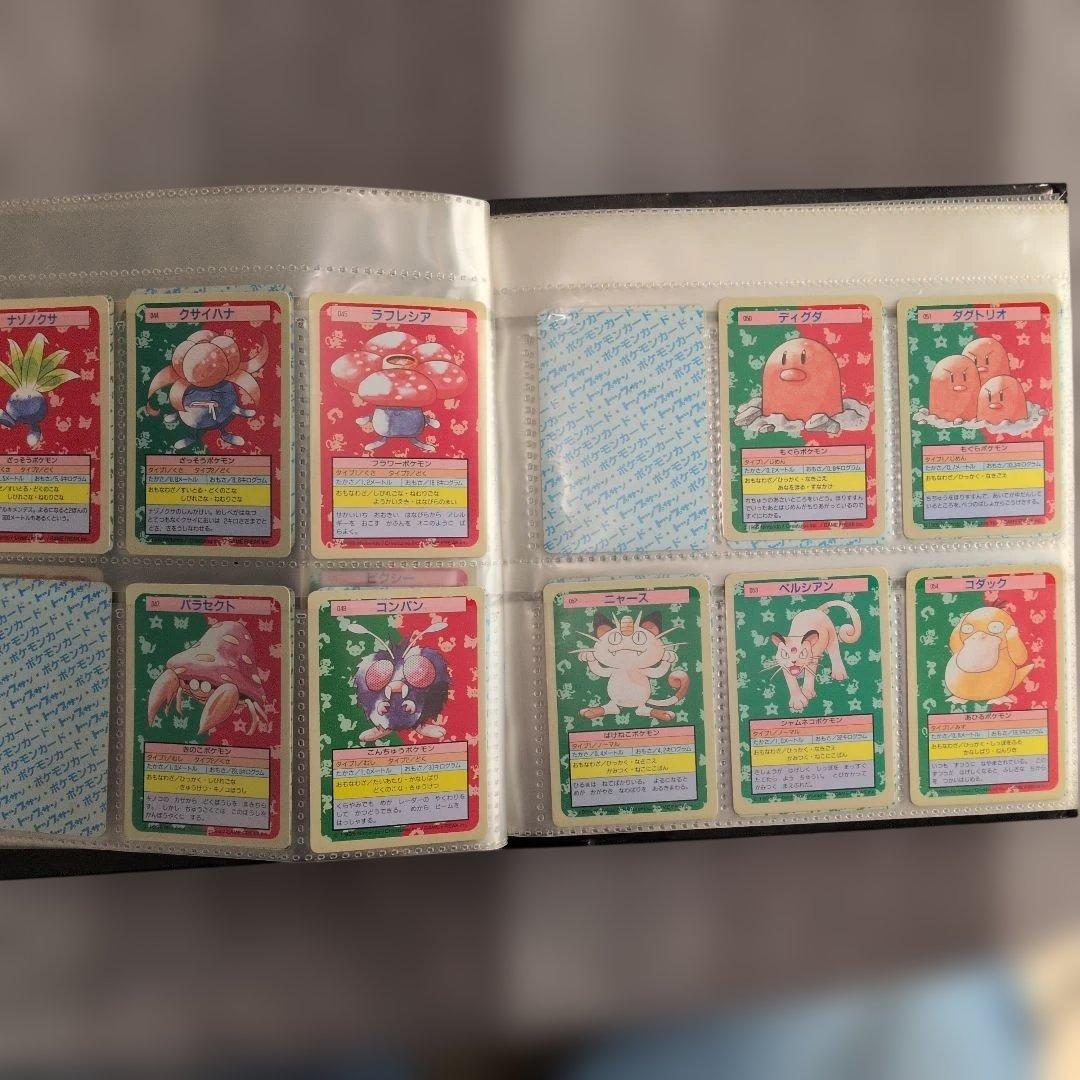 ポケモンカード トップサン セット