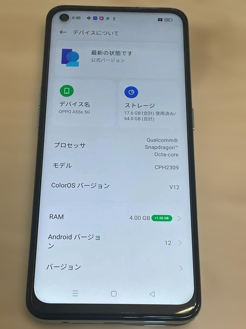 OPPO A55 5G 本体 64GB