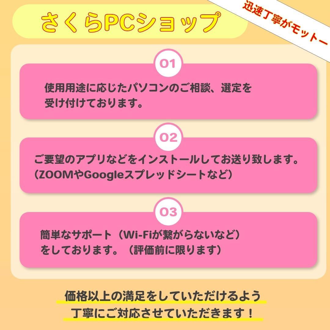 SSD256GB✨HDD1TB✨16GB✨DELL✨Latitude✨パソコン