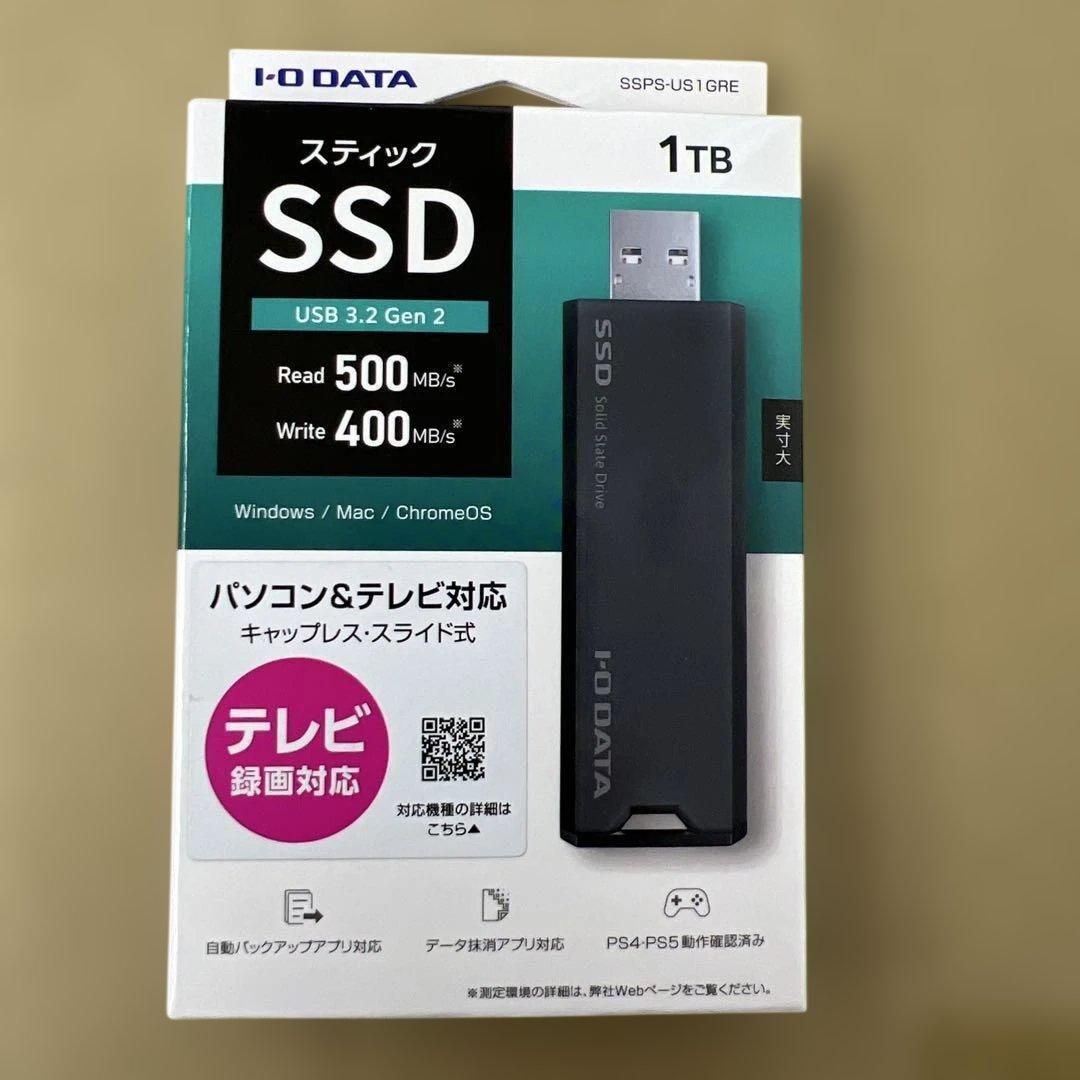 最後1点　IODATA SSDスティック1TB テレビ録画対応　未開封品