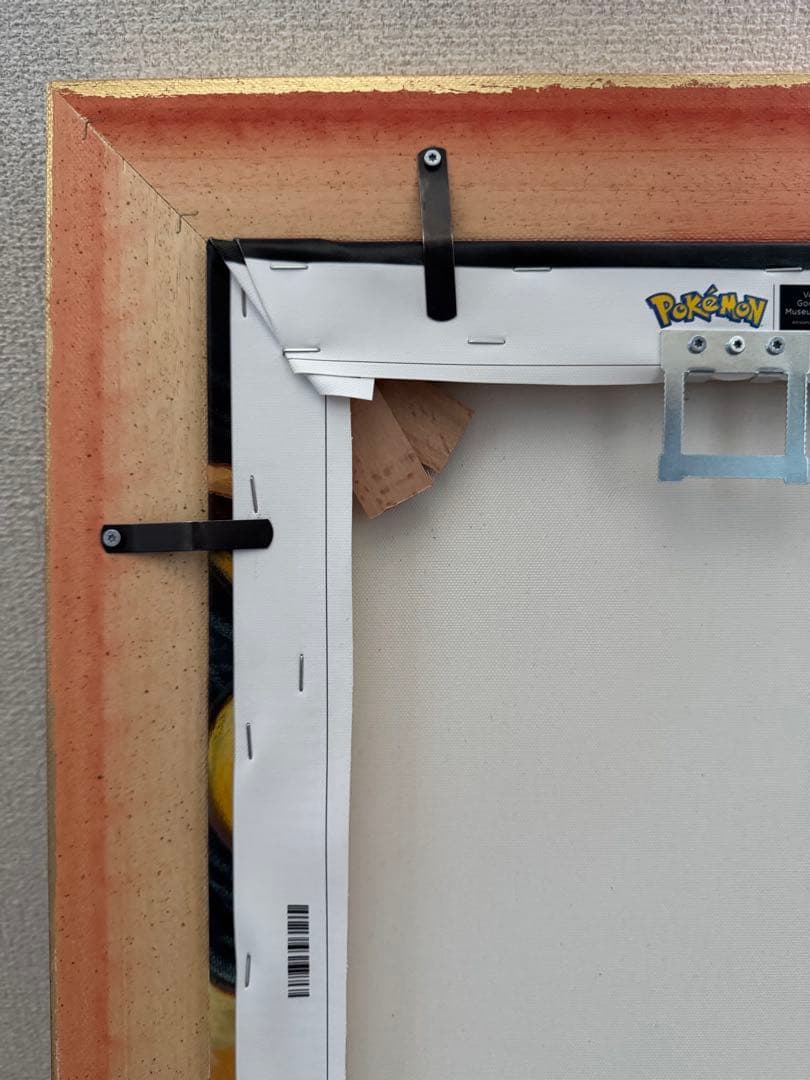 ゴッホ イーブイ キャンバスアート Sサイズ 35x45cm 金枠