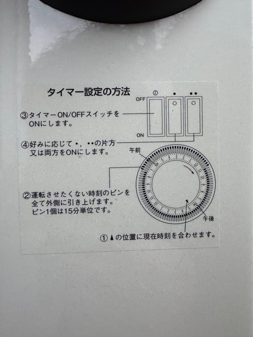 DBK オイルヒーター Made in Germany　問題なく使えます！