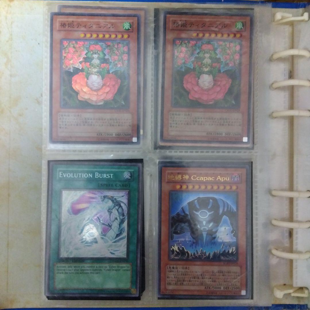 【1点限定！！】遊戯王 引退品 まとめ売り【今だけ！】