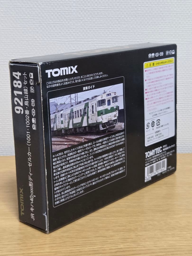 TOMIX 92184 JRキハ40 1000形 烏山線