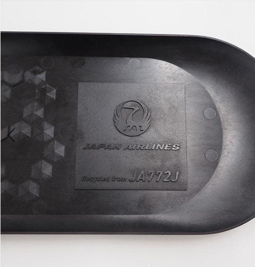 【激レア新品】JAL 777 CFRPマルチトレー 退役 JA772J【匿名】