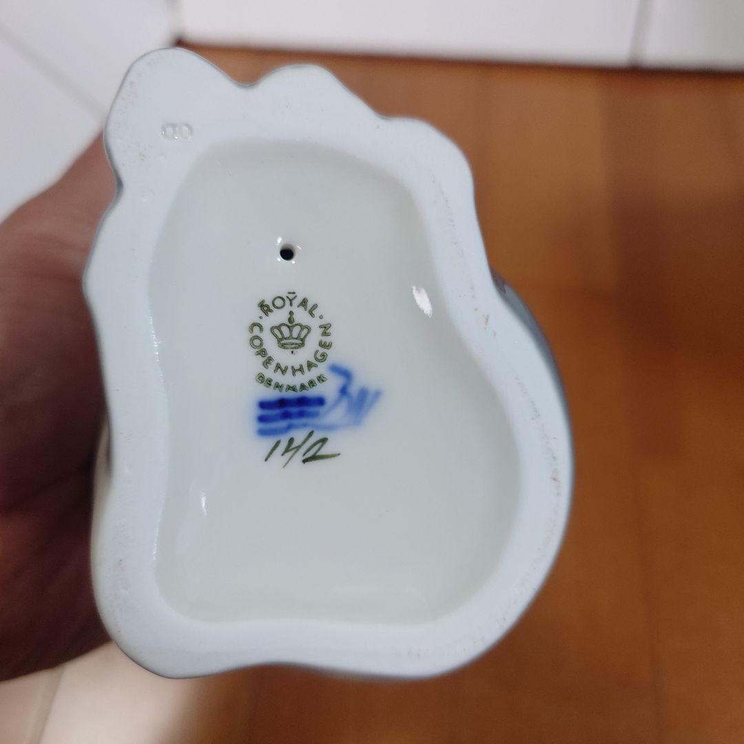 1997年　シャム猫　ロイヤルコペンハーゲン イヤーフィギュリン