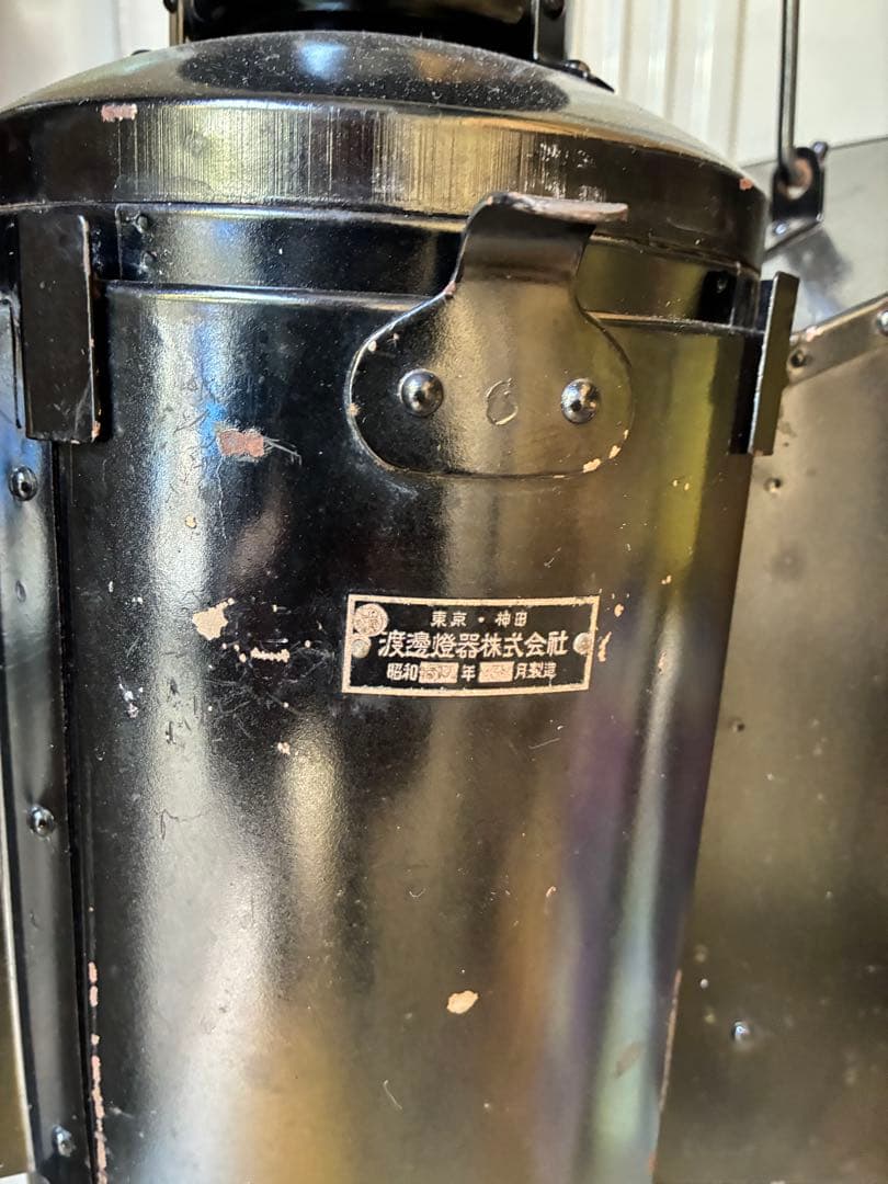 国鉄 信号灯 合図灯 カンテラ ランプ