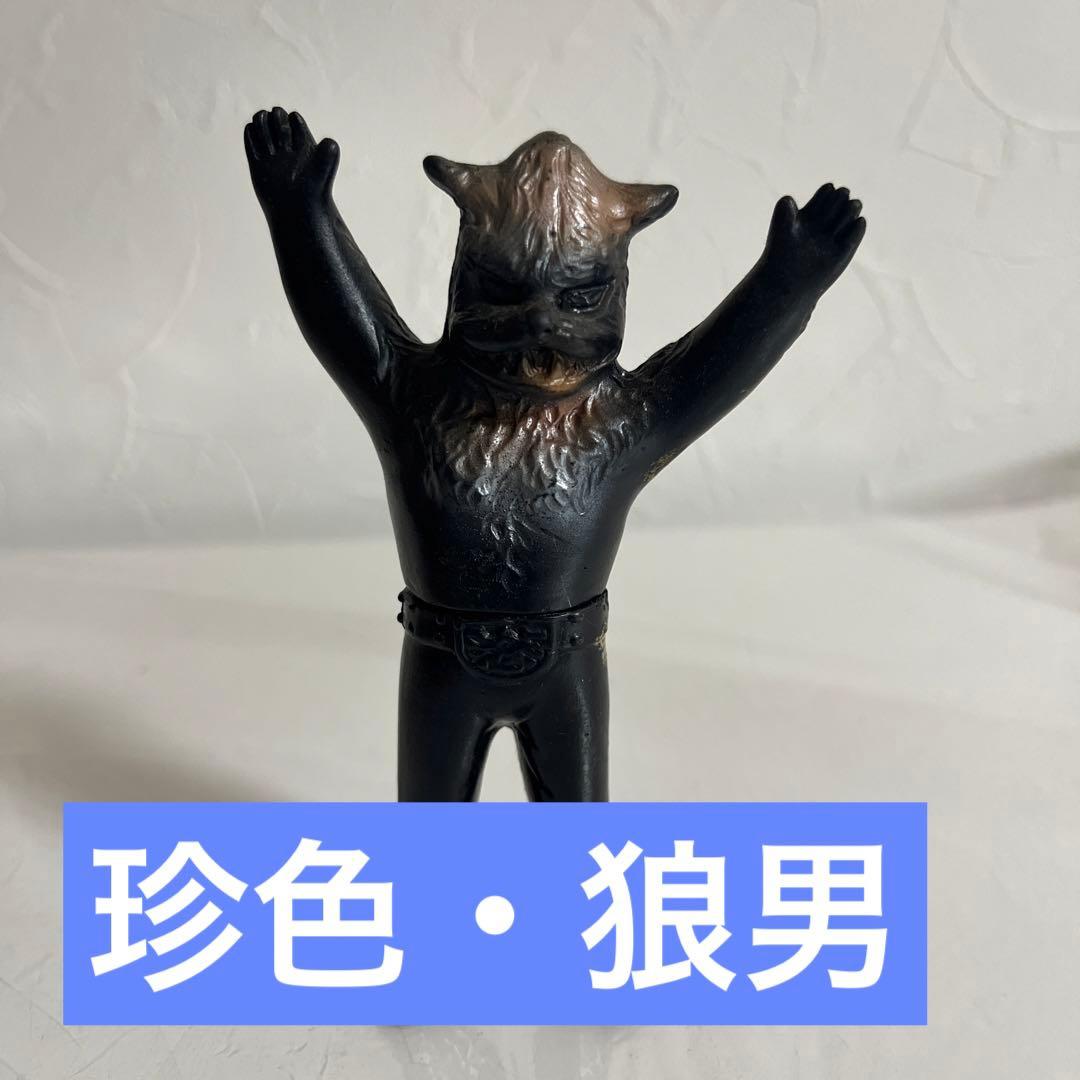 ⚠️当時物・激レア　仮面ライダー　ショッカー怪人　オオカミ男　狼男　ミニソフビ