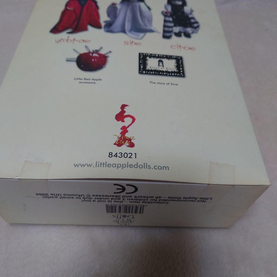 Little Apple Dolsl 新品・未開封 ①リトルアップルドール