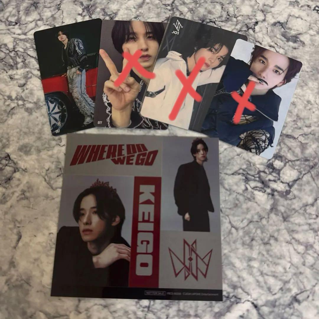 JO1 佐藤景瑚 グッズ