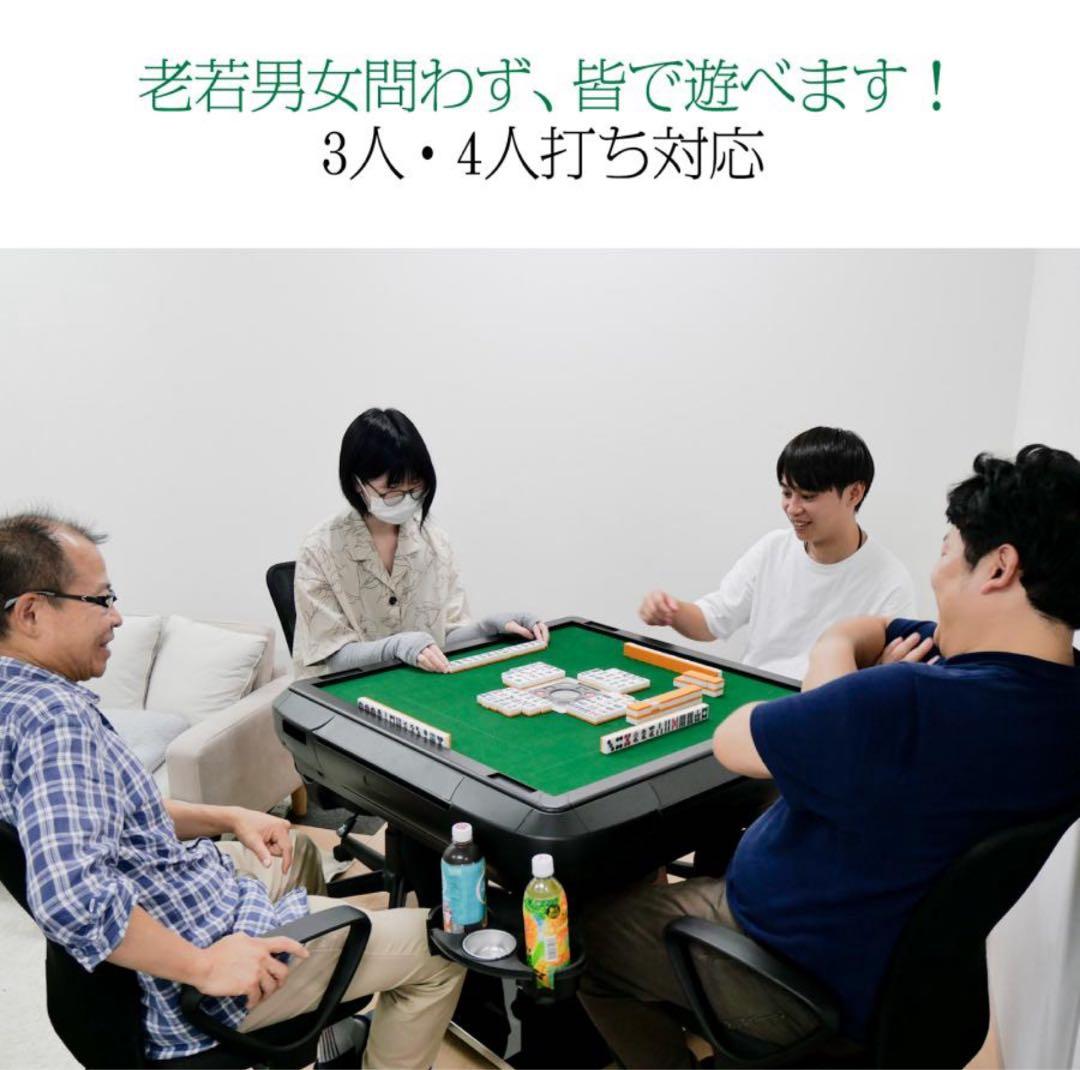 最新モデル 折り畳み式麻雀卓 日本製 28mm牌対応