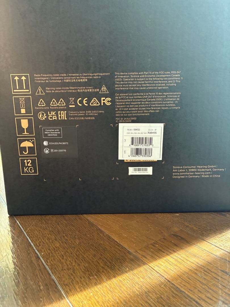 ゼンハイザー(Sennheiser) AMBEO Sub アンビオ サブウーファ