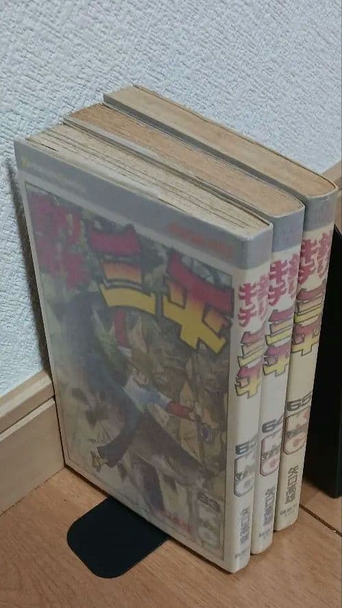 釣りキチ三平 63.64.65巻セット　矢口高雄