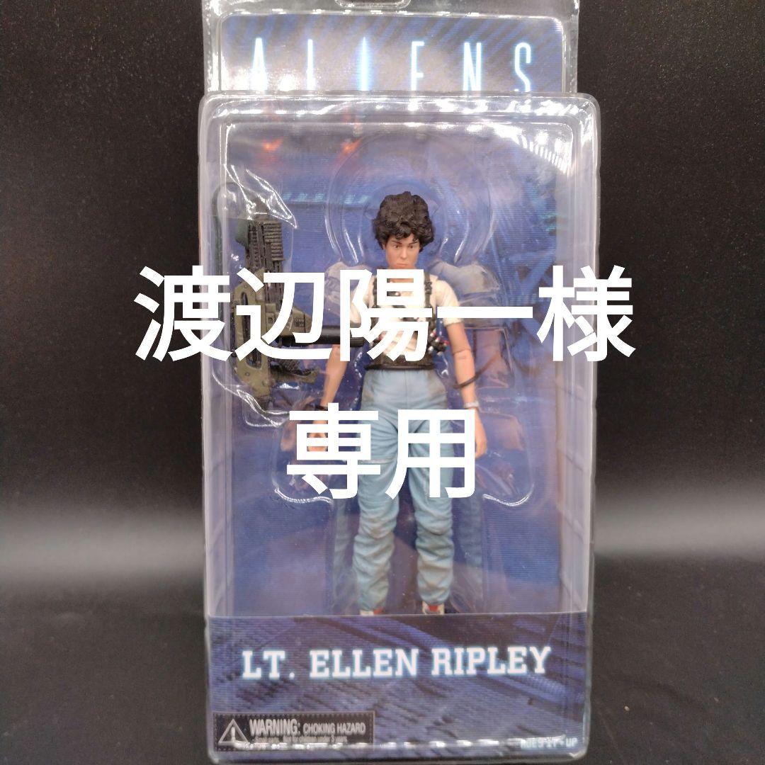 渡辺陽一様ご購入商品