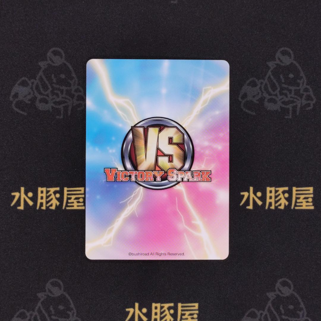 ヴィクトリースパーク　未来日記 　我妻由乃　箔押しサイン