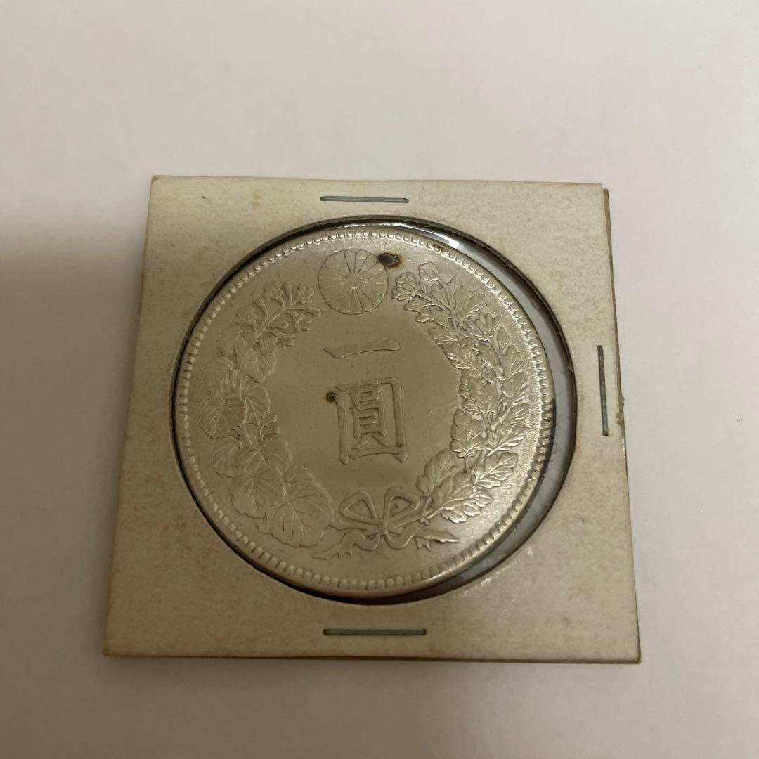 円銀 1円銀貨 明治45年