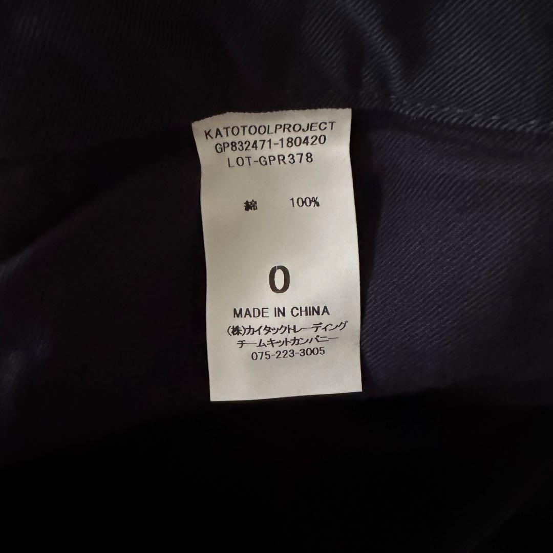 【kicoさま専用】GRANDMA MAMA DAUGHTER サルエルパンツ