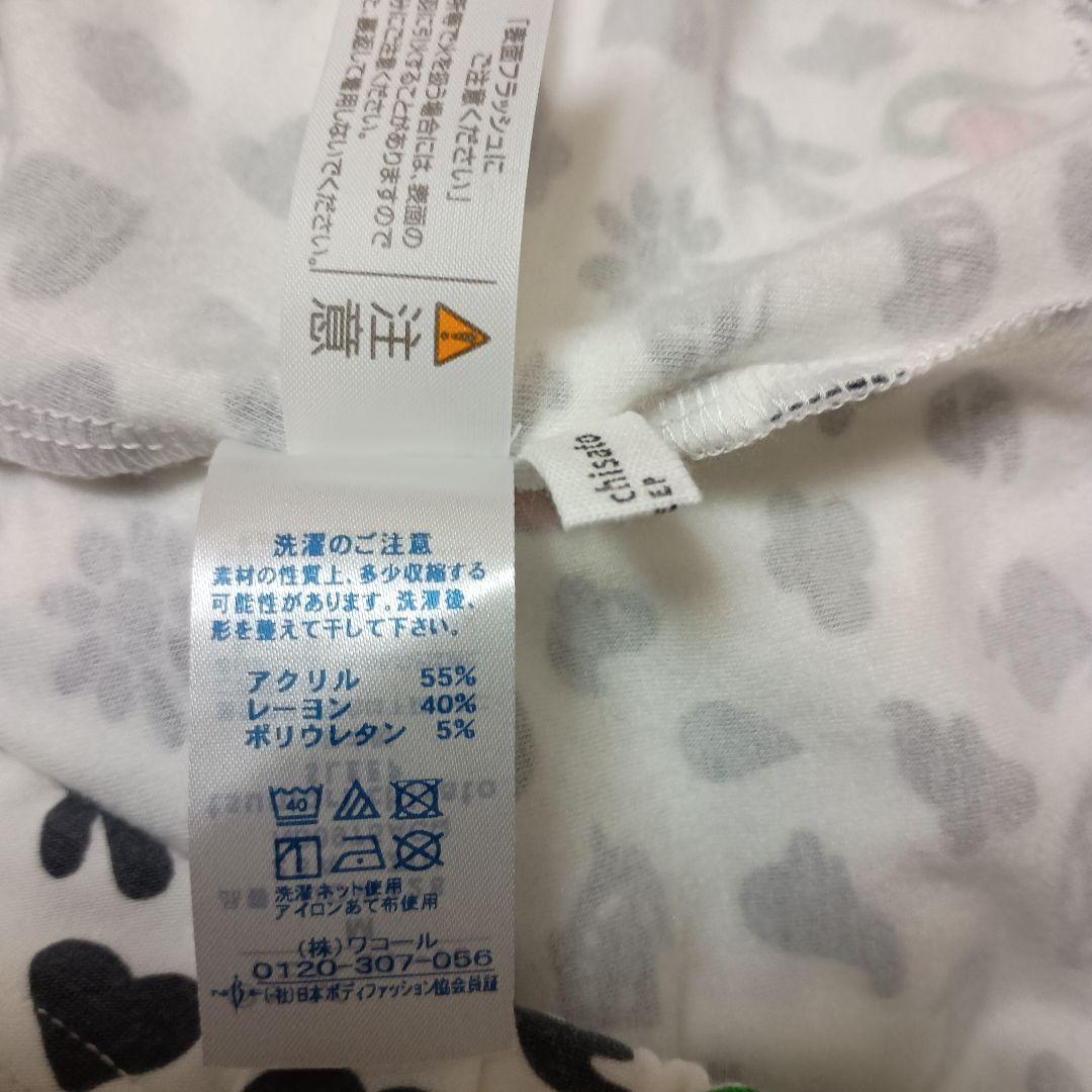 tsumori chisato SLEEP ルームウェア 上下セット 新品 M