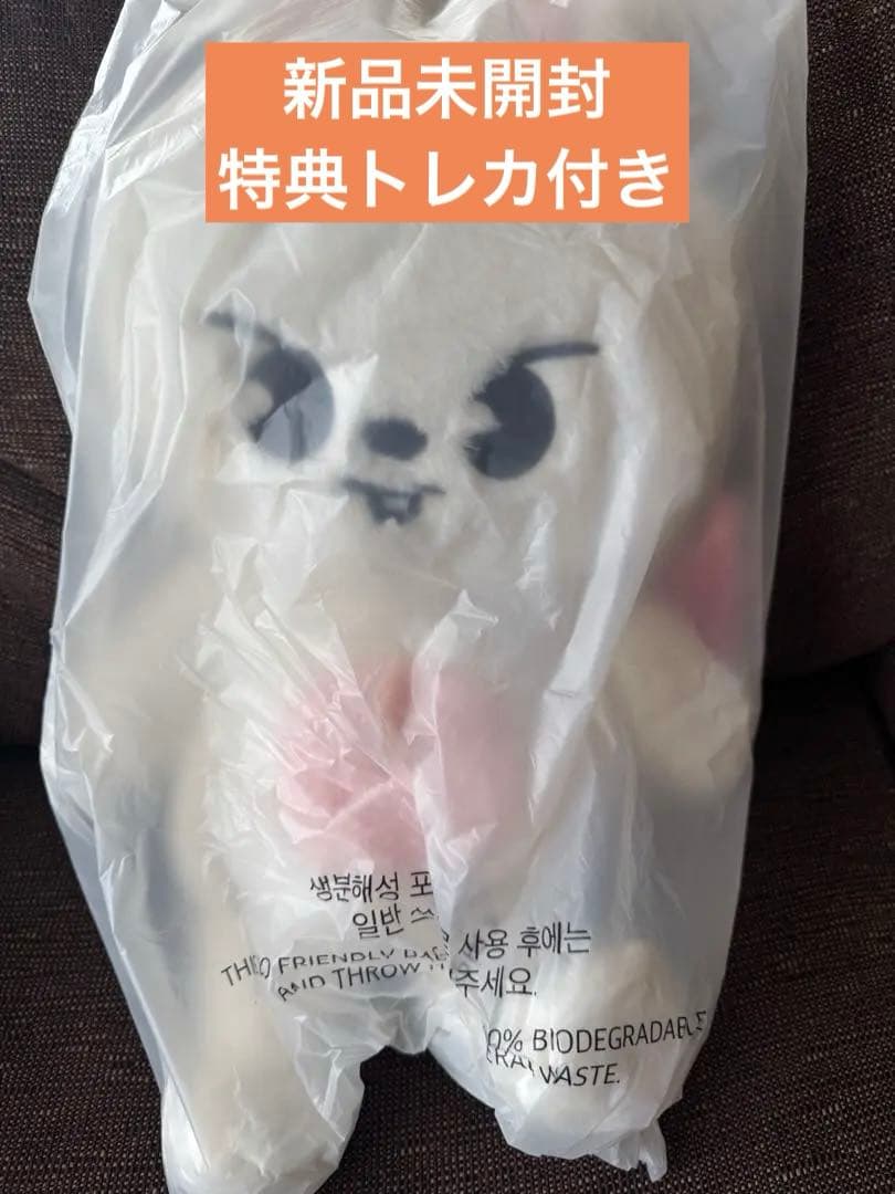 リービット テディベア SKZOO SKZ5'CLOCK 本国 ペンミ