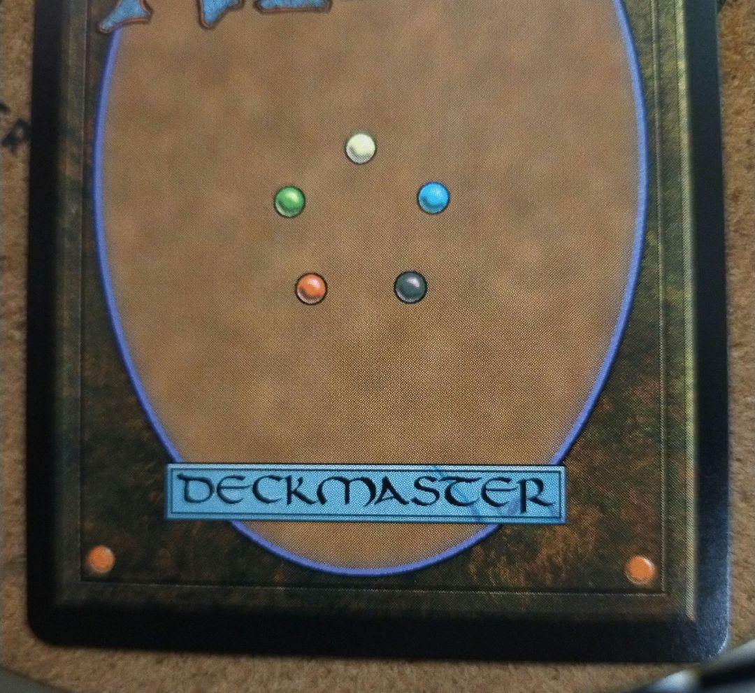 MTG ファイナルファンタジー　迷える黒魔道士、ビビ