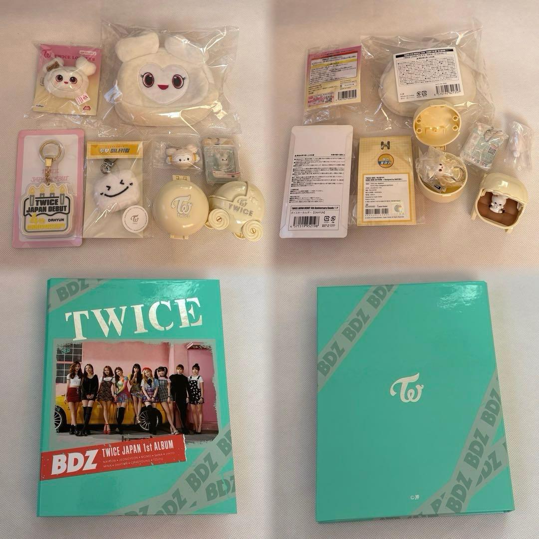 TWICE ダヒョン　グッズ　まとめ売り