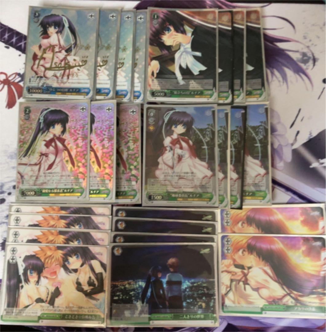 此花ルチア　アカリセット