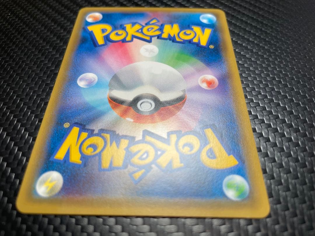 ライチ PROMO SM-Pプロモカード 053/SM-P ※微傷有り※