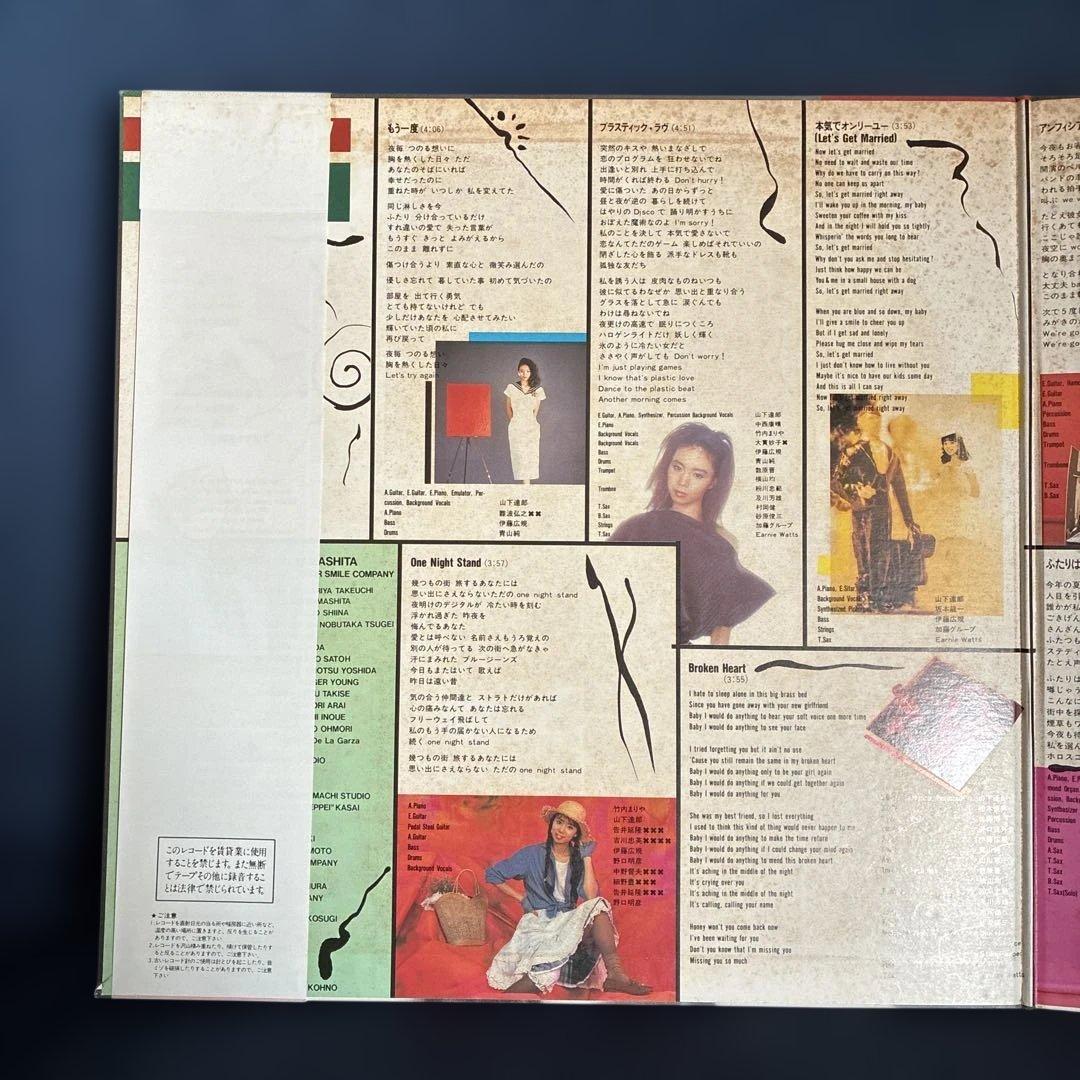 竹内まりや　VARIETY ヴァラエティ　レコード　帯付き