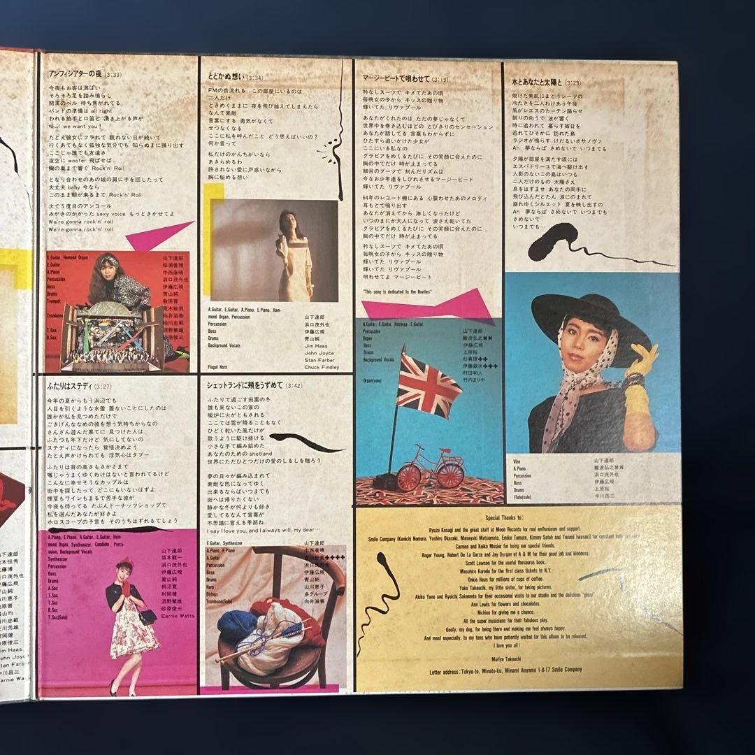 竹内まりや　VARIETY ヴァラエティ　レコード　帯付き