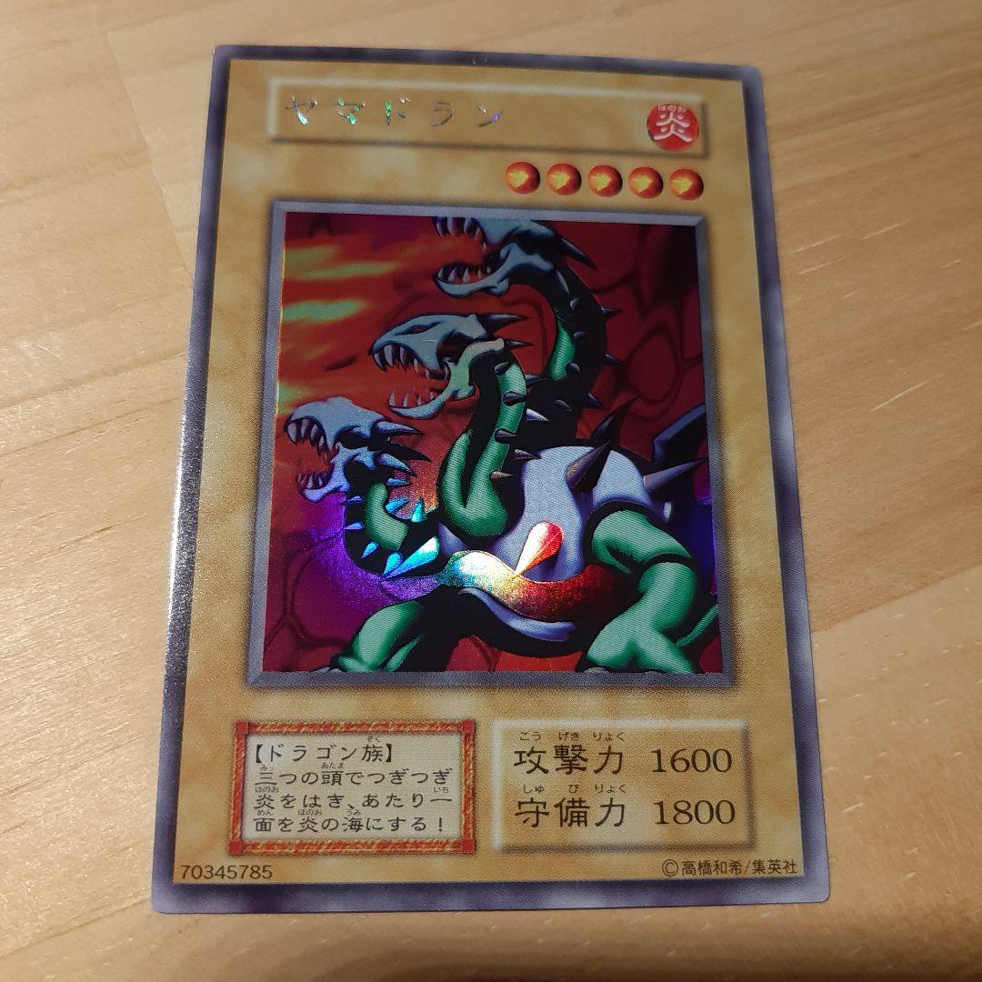 ★美品・希少★　遊戯王　ヤマドラン　ウルトラ　シークレット　ウルシク　初期