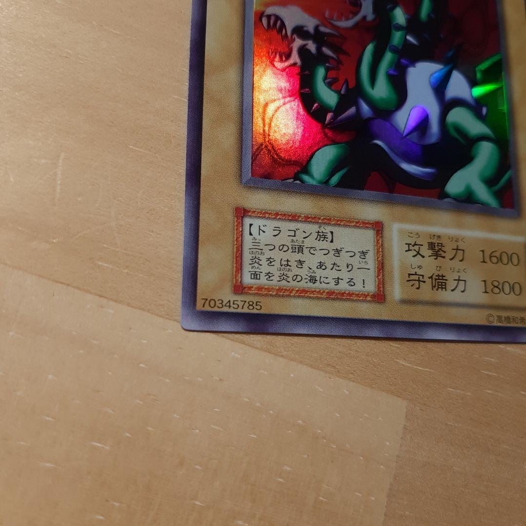 ★美品・希少★　遊戯王　ヤマドラン　ウルトラ　シークレット　ウルシク　初期