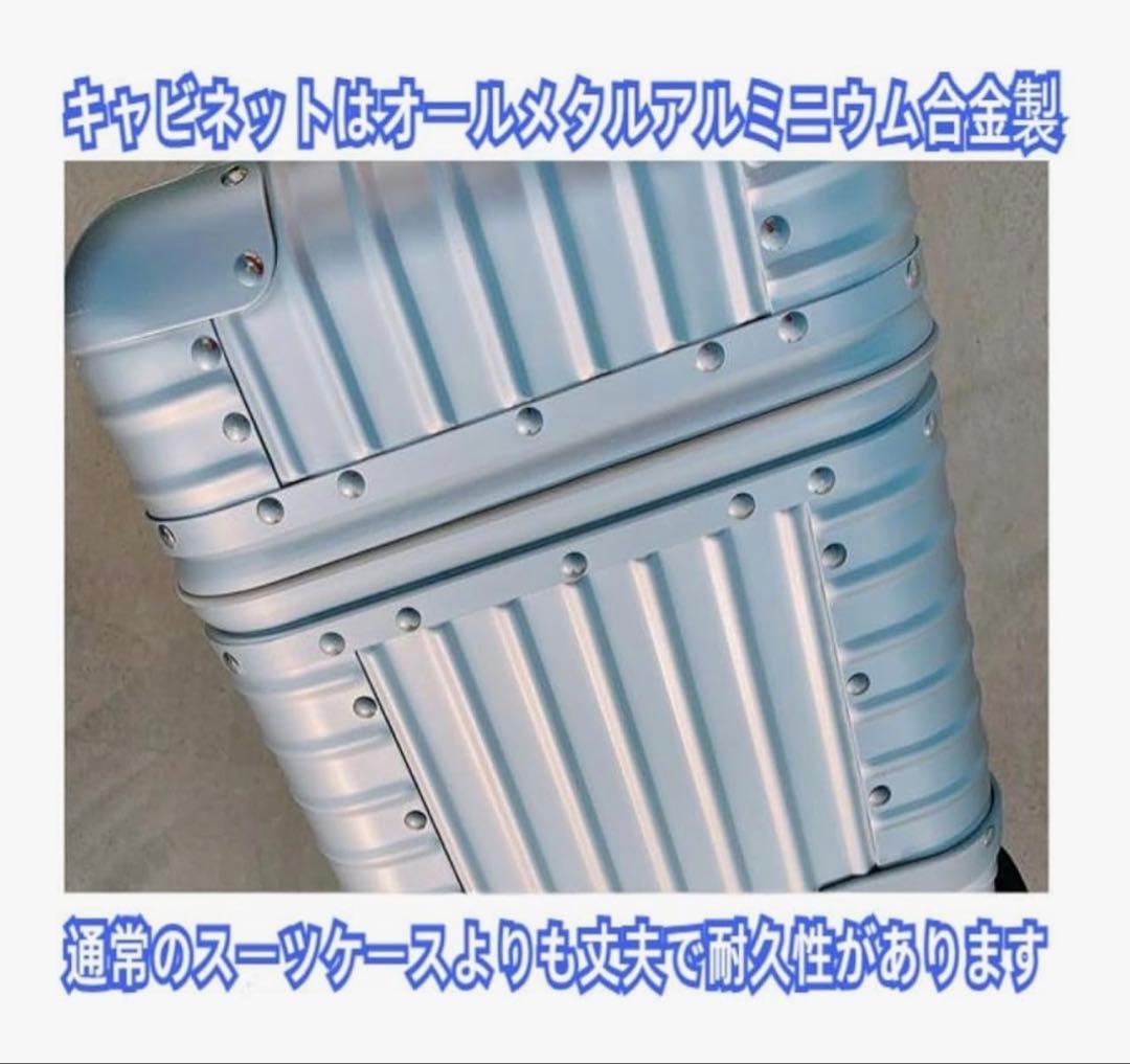 luseike アルミニウム合金製キャリーケース　機内持ち込みサイズ　18インチ