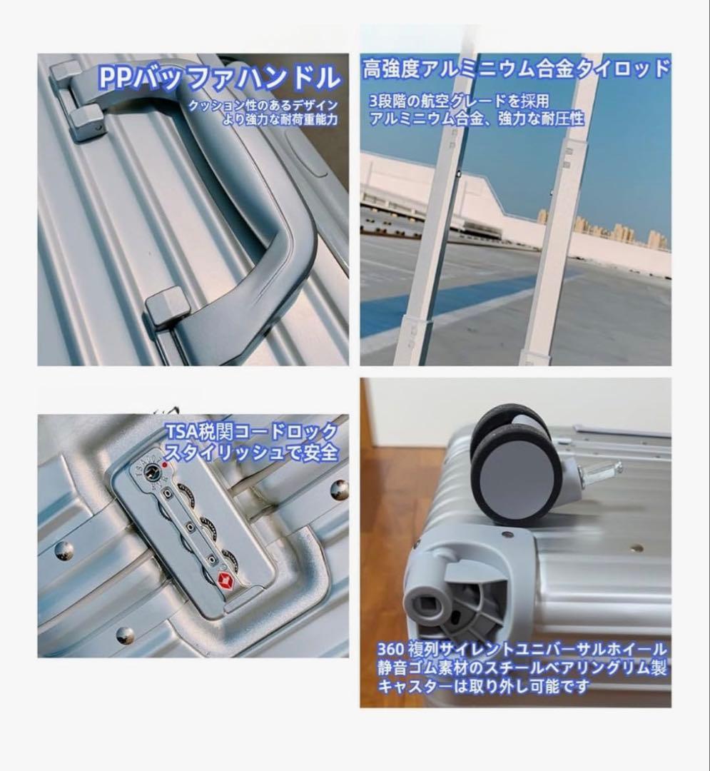 luseike アルミニウム合金製キャリーケース　機内持ち込みサイズ　18インチ