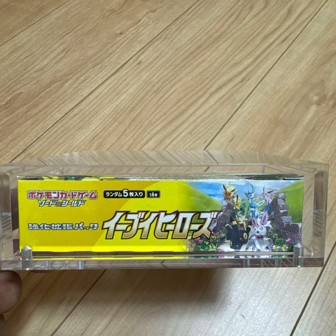 ポケモンカードゲーム イーブイヒーローズ 1box