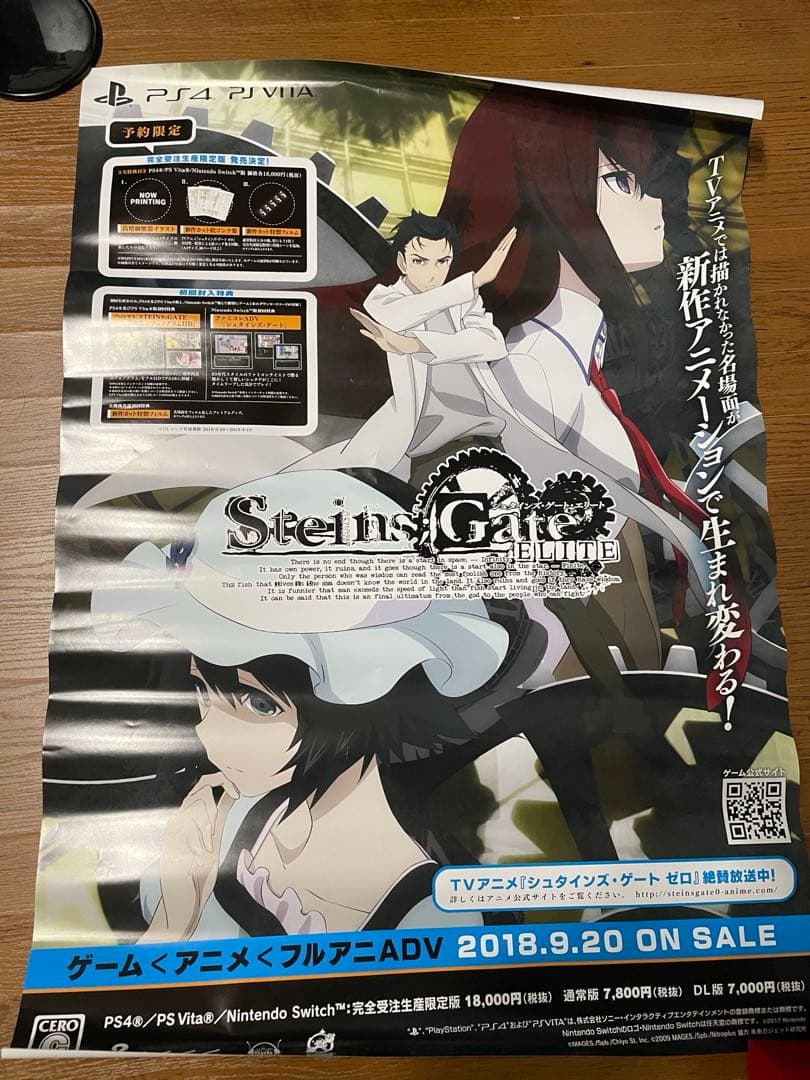 シュタインズゲート告知ポスター　15周年復刻　4枚セット