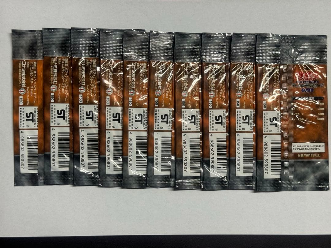 遊戯王 vol.1 未開封10パック