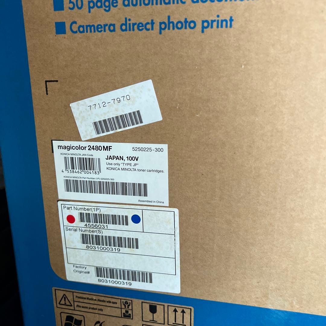 magicolor 2480MF 未使用品 廃盤品 希少