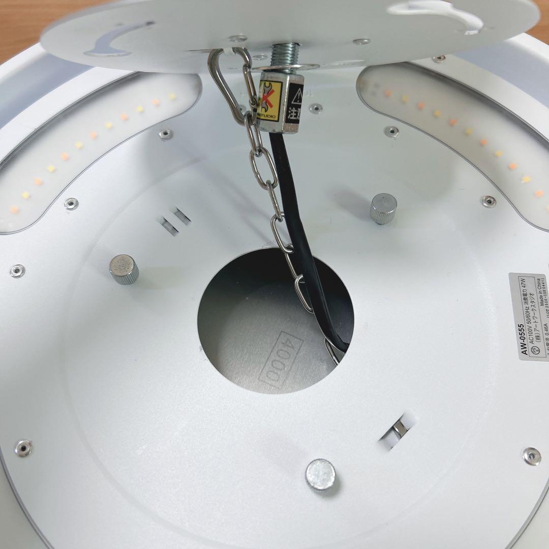 アートワークスタジオ グロー 4000 LED シーリングライト