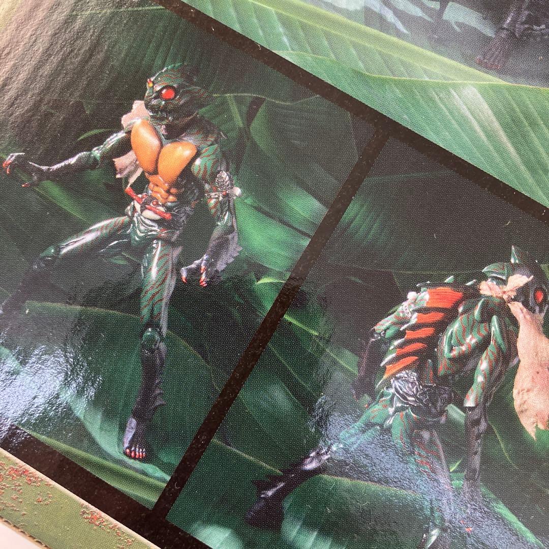 S.I.C. Vol.21　仮面ライダーアマゾン & ジャングラー　バンダイ