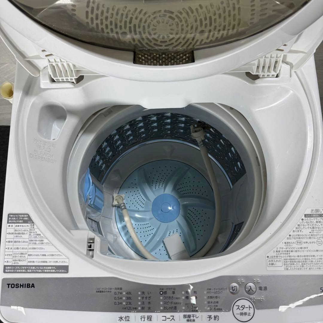 冷蔵庫 洗濯機 東芝 三菱2点セット 2021年 一人暮らし 新生活 d3750