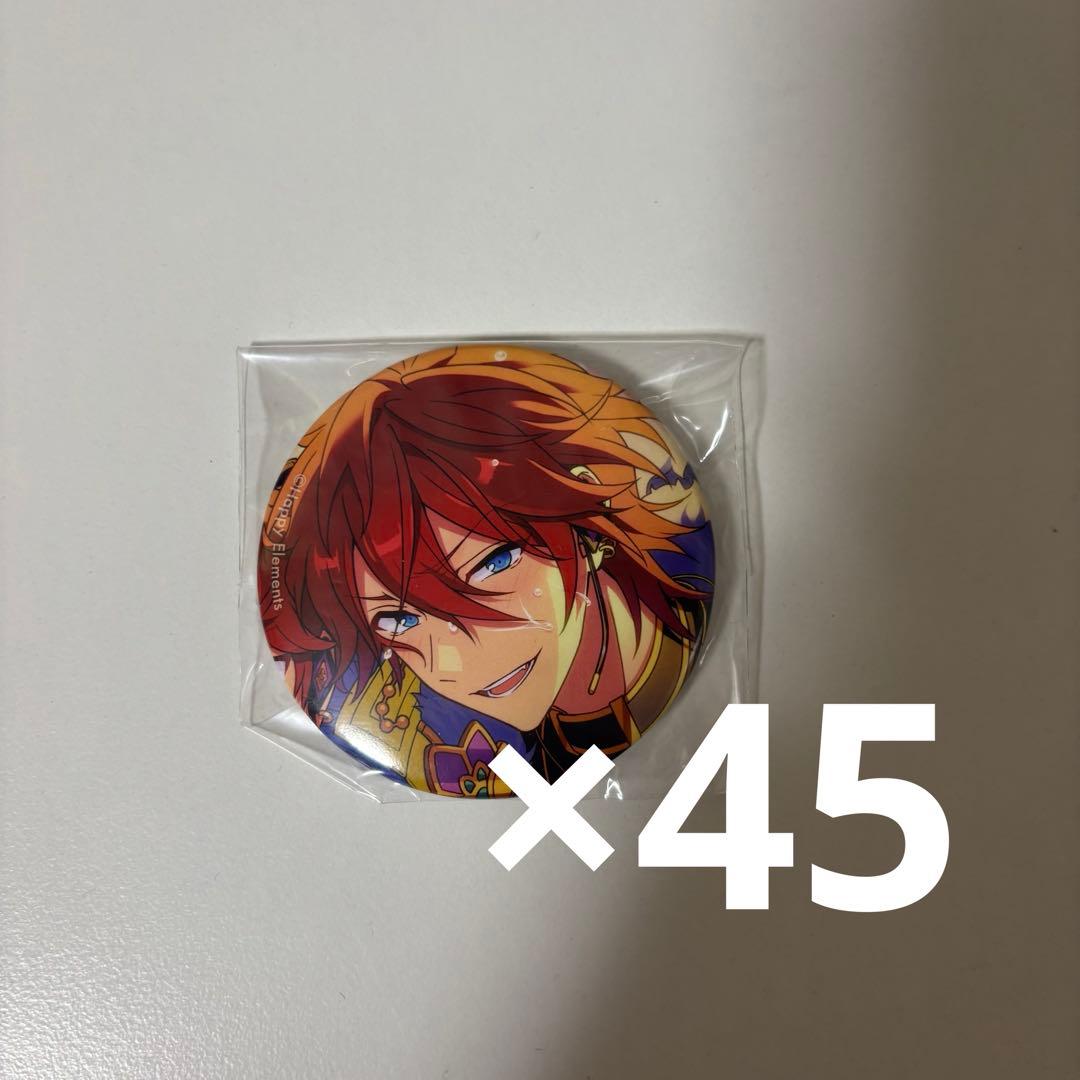 るな イベコレ缶バ 天城燐音 45点